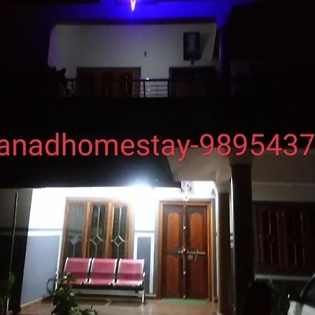 Wayanad Homestay Mananthavady Bagian luar foto