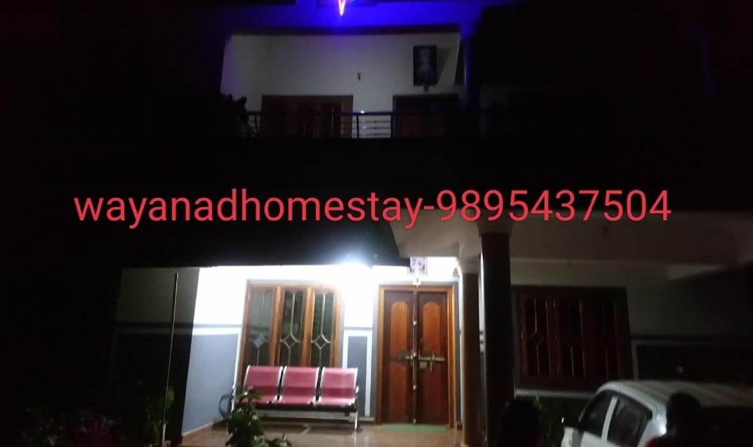 Wayanad Homestay Mananthavady Bagian luar foto